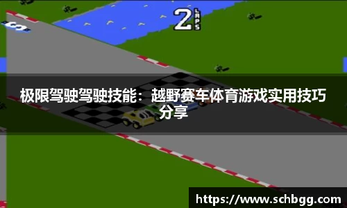 足球直播