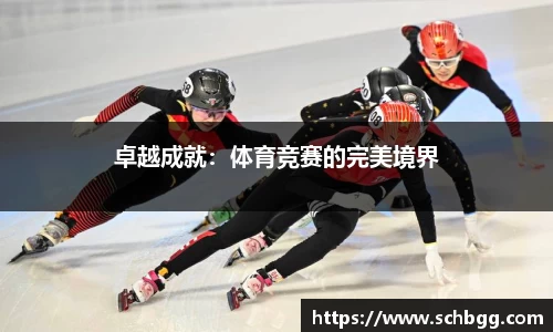 足球直播