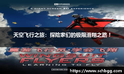 6686体育